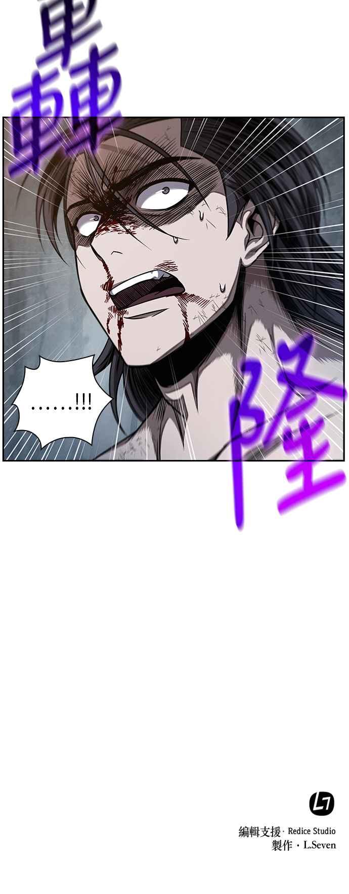 奈米魔神0058. 第21话 多行不义必自毙5