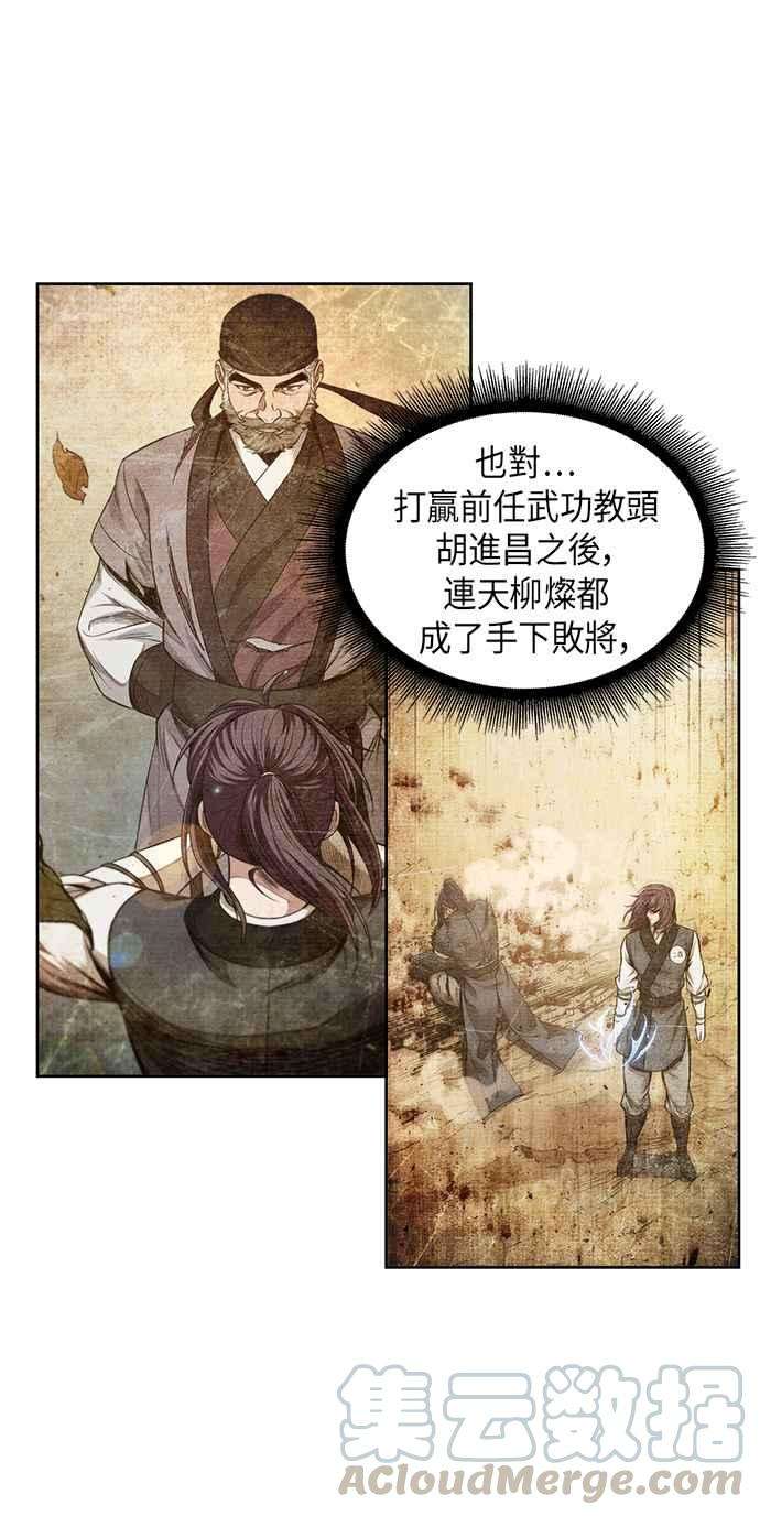 奈米魔神0059. 第22话 请排队 1