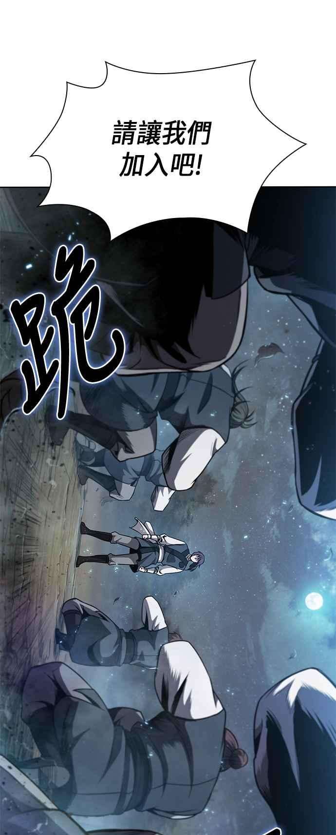 奈米魔神0059. 第22话 请排队 1