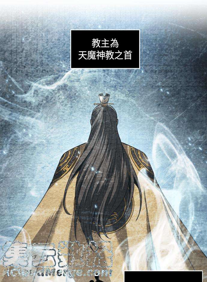 奈米魔神0060. 第23话 学会七魔剑吧 1