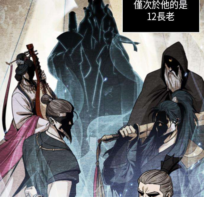 奈米魔神0060. 第23话 学会七魔剑吧 1