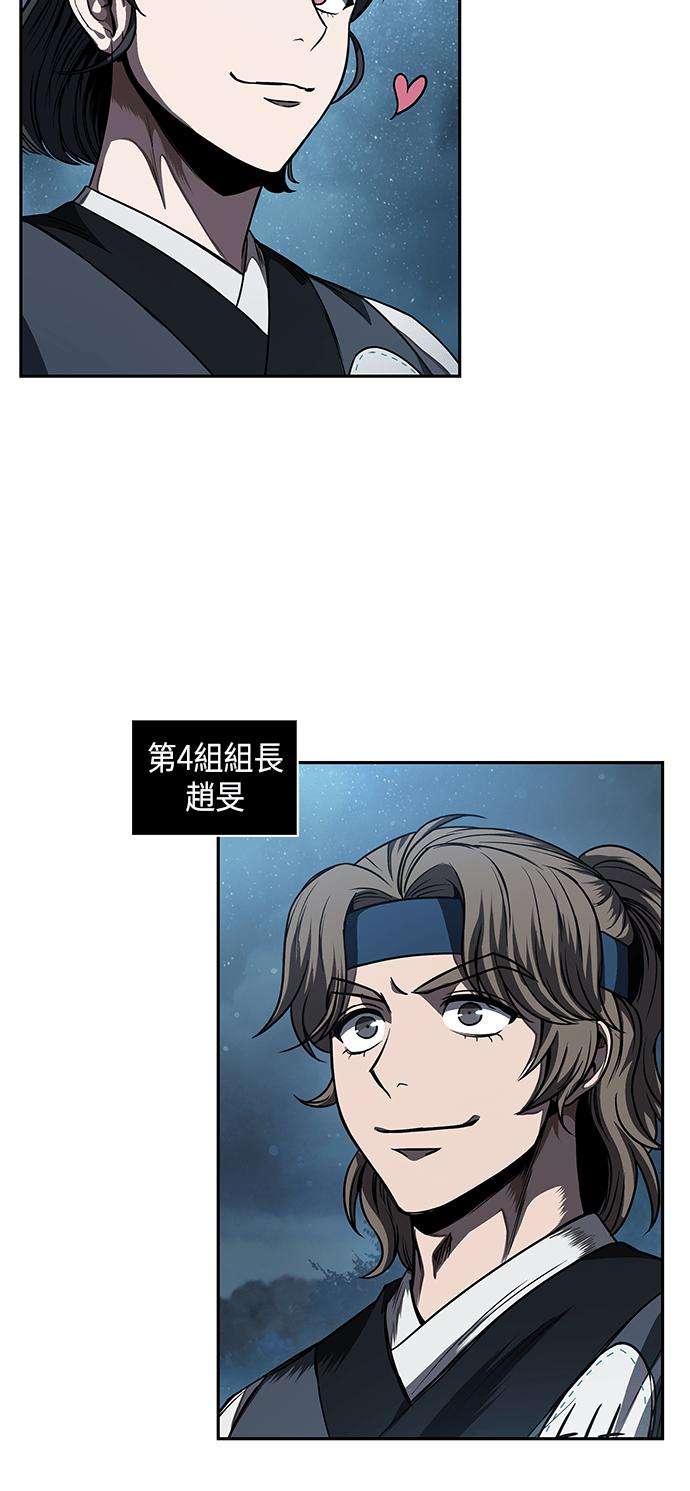 奈米魔神0060. 第23话 学会七魔剑吧 1