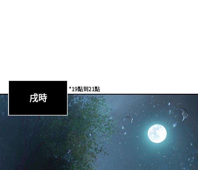 奈米魔神0060. 第23话 学会七魔剑吧 1