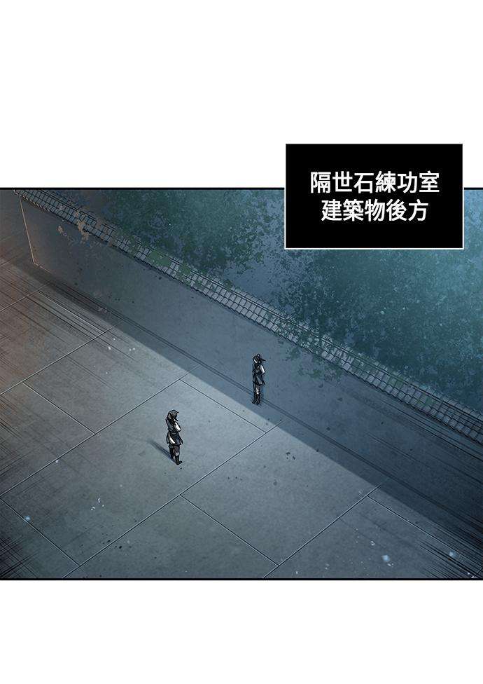 奈米魔神0060. 第23话 学会七魔剑吧 1