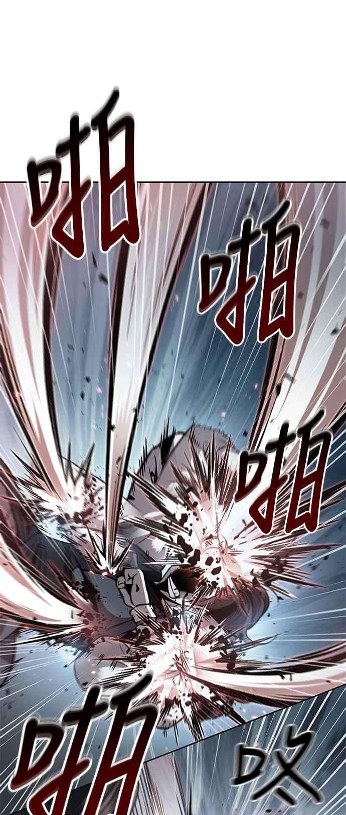 奈米魔神0061. 第23话 学会七魔剑吧 2