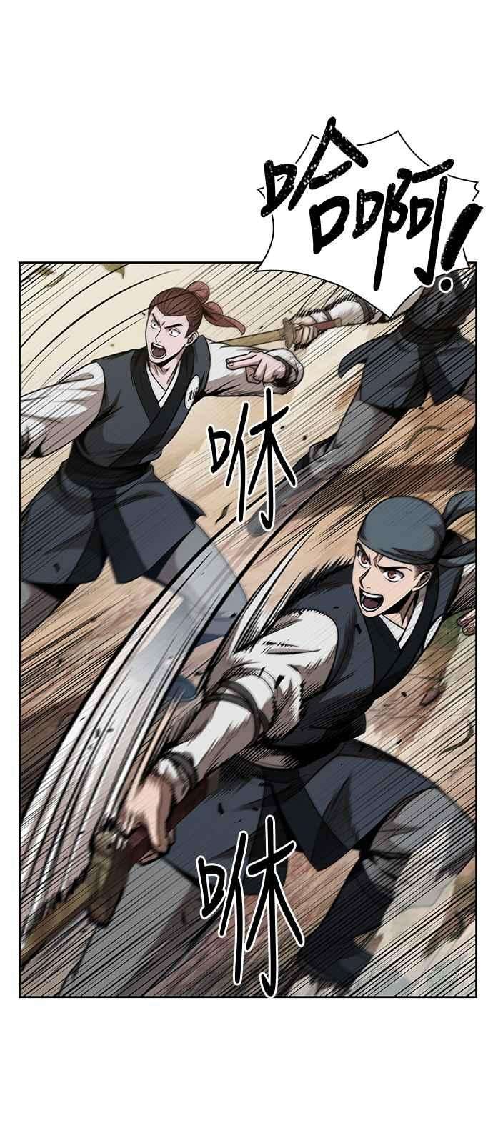 奈米魔神0062. 第24话 六剑 1