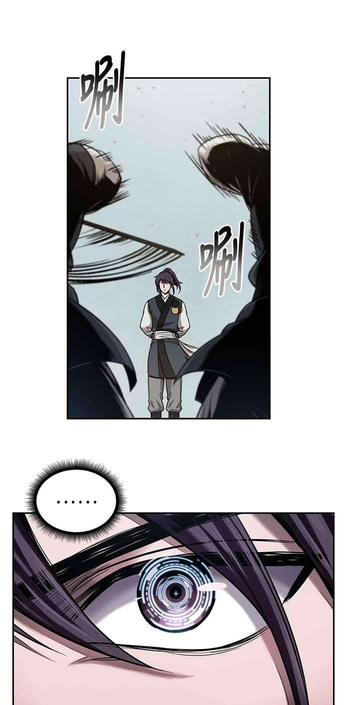 奈米魔神0062. 第24话 六剑 1