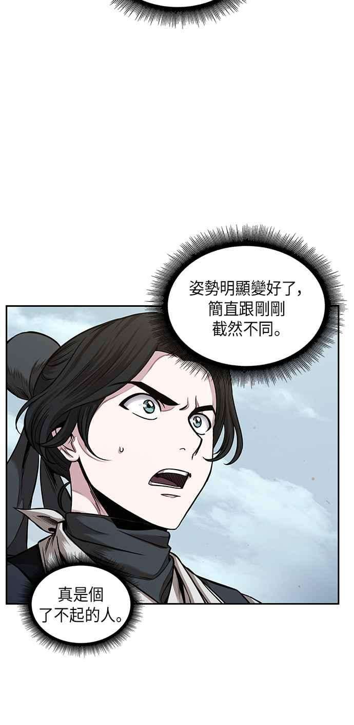 奈米魔神0062. 第24话 六剑 1