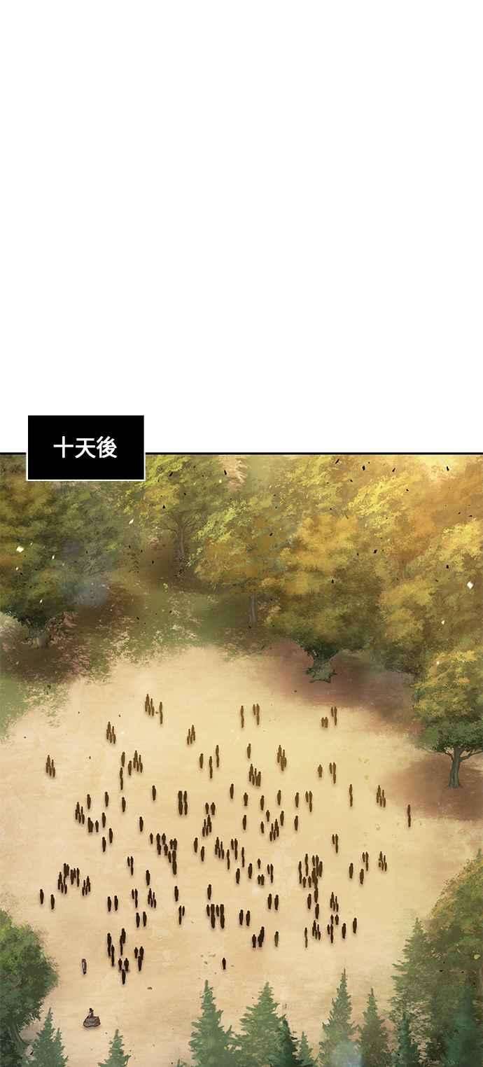 奈米魔神0062. 第24话 六剑 1