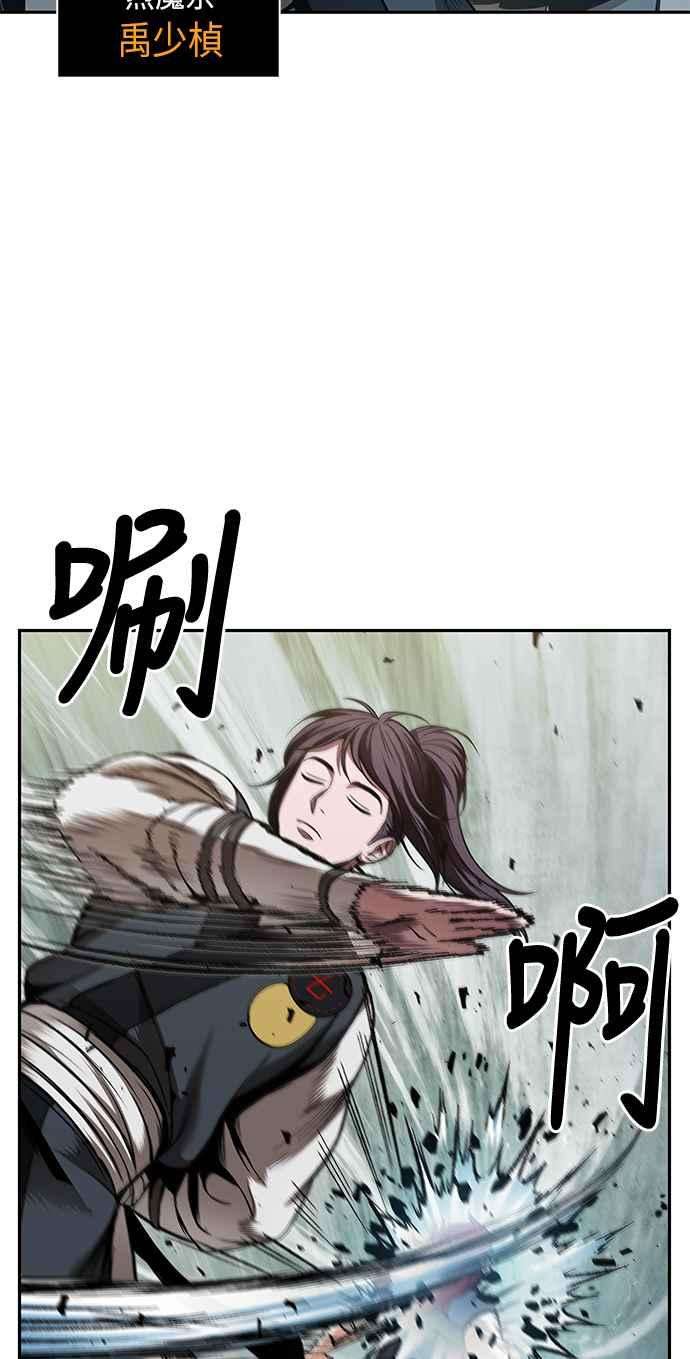 奈米魔神0062. 第24话 六剑 1