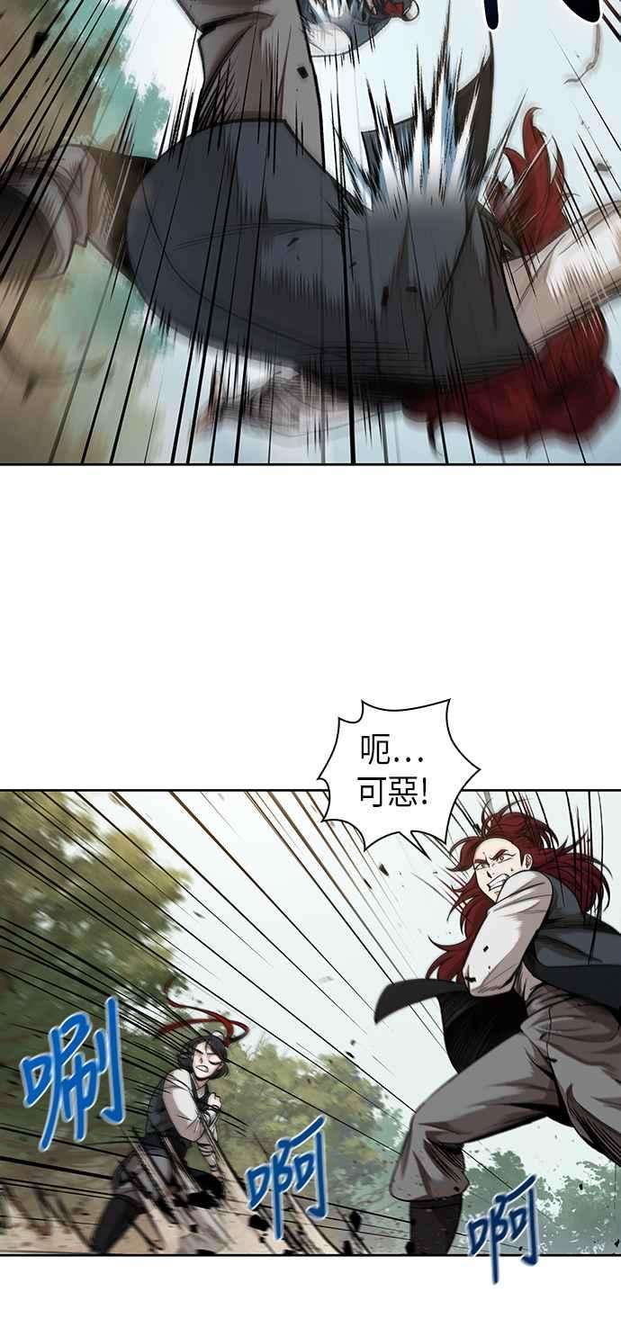 奈米魔神0063. 第24话 六剑 2