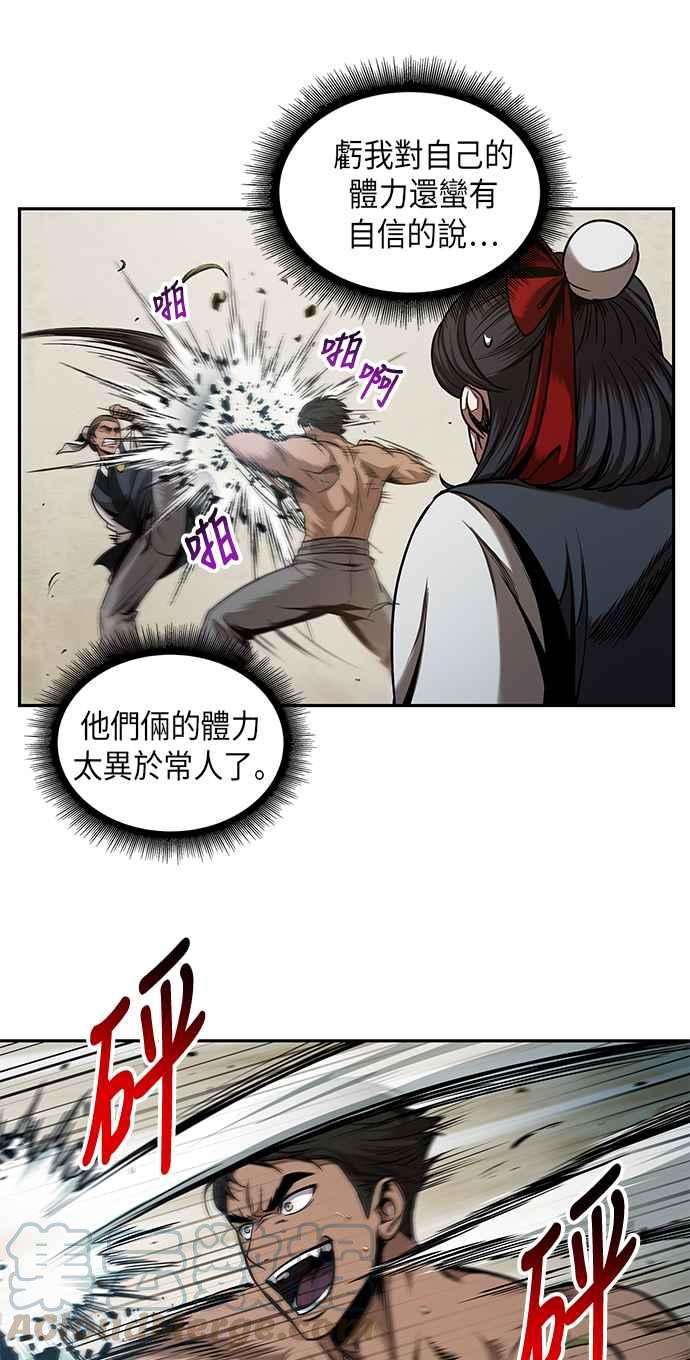 奈米魔神0063. 第24话 六剑 2