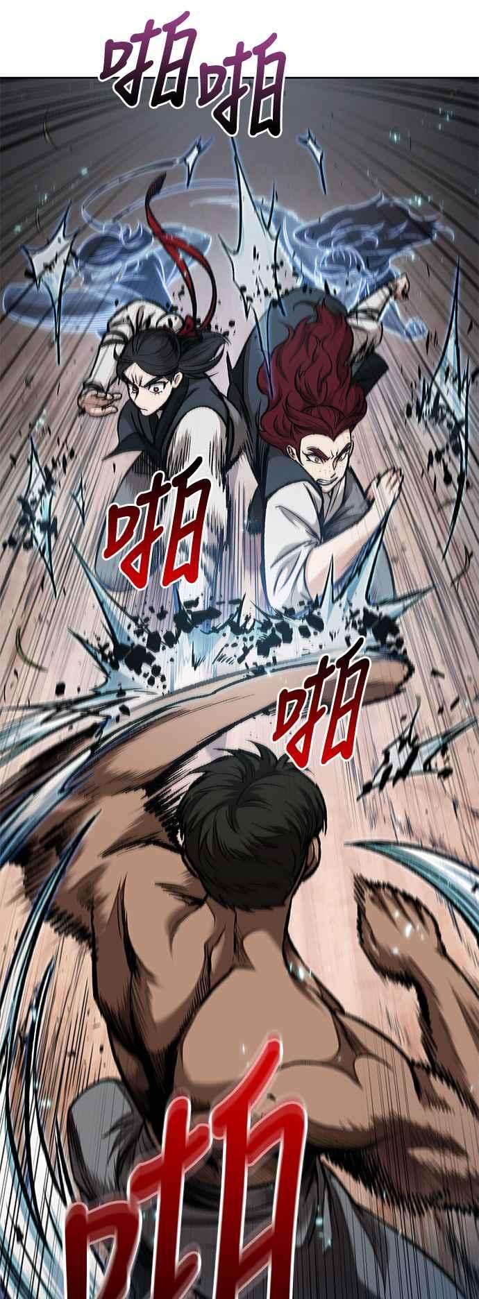 奈米魔神0063. 第24话 六剑 2