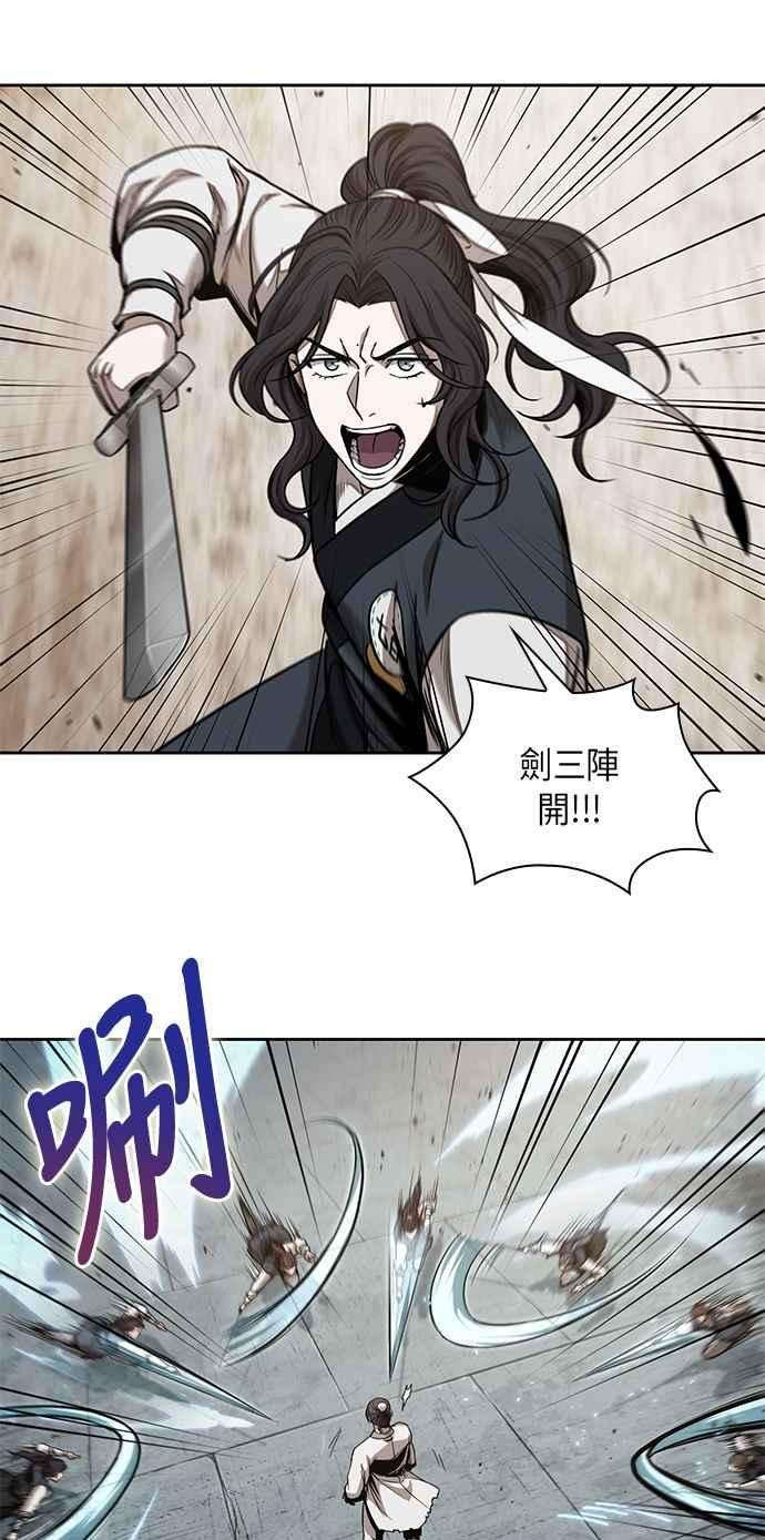 奈米魔神0064. 第25话 危险的第三阶段考试 1