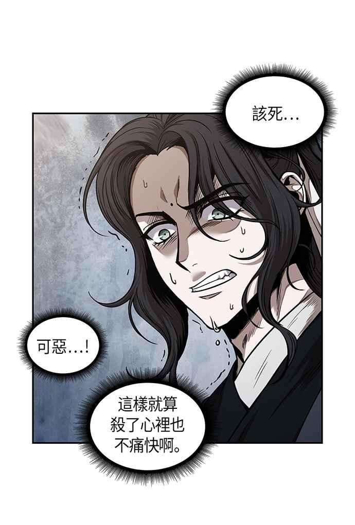 奈米魔神0064. 第25话 危险的第三阶段考试 1