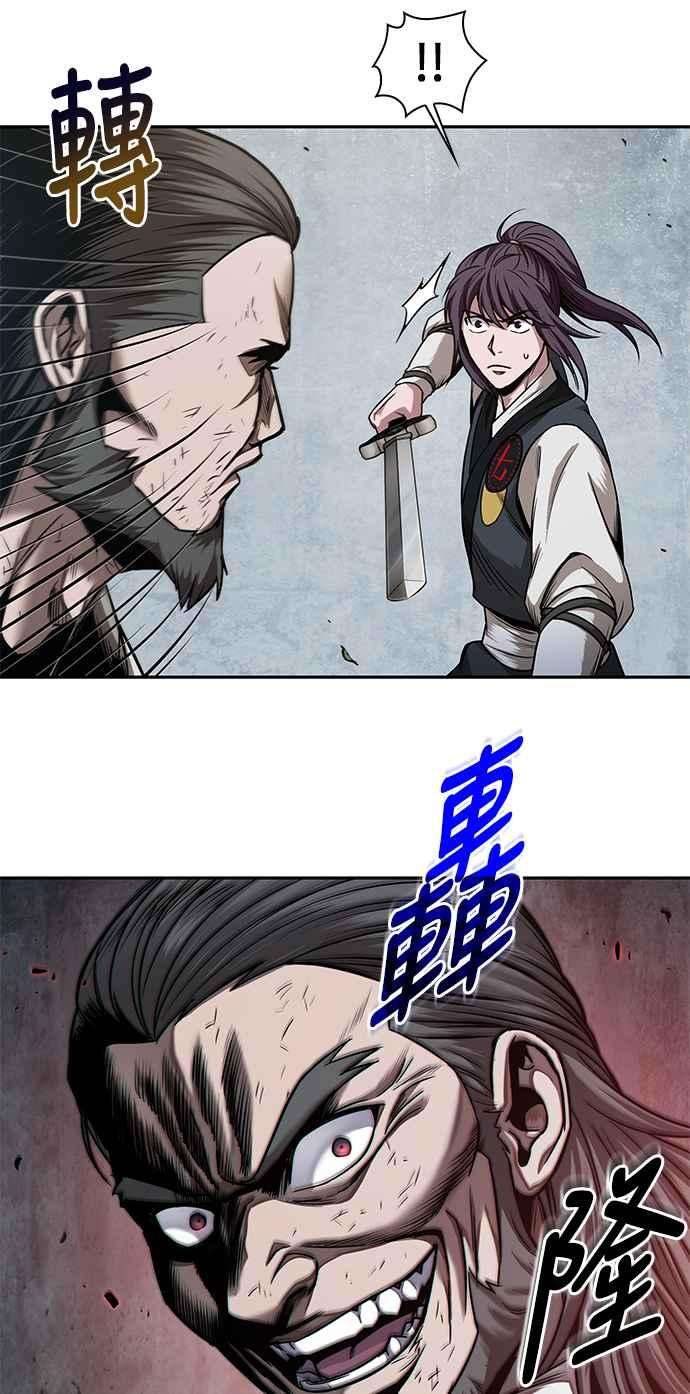 奈米魔神0064. 第25话 危险的第三阶段考试 1