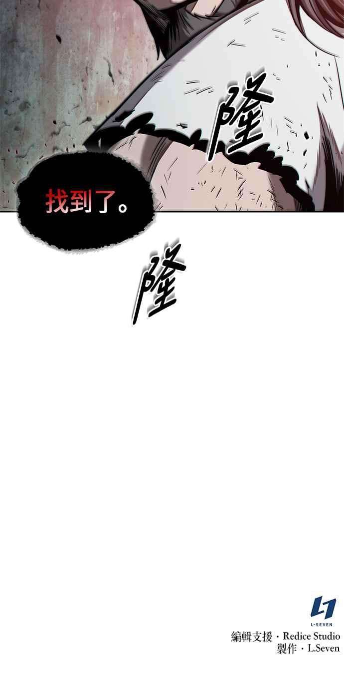 奈米魔神0064. 第25话 危险的第三阶段考试 1
