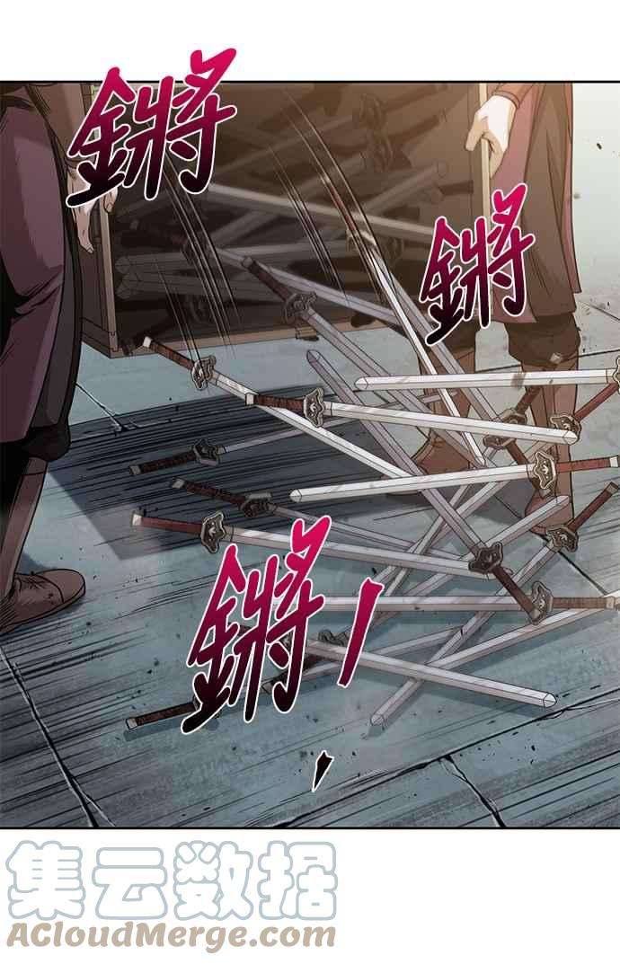 奈米魔神0064. 第25话 危险的第三阶段考试 1