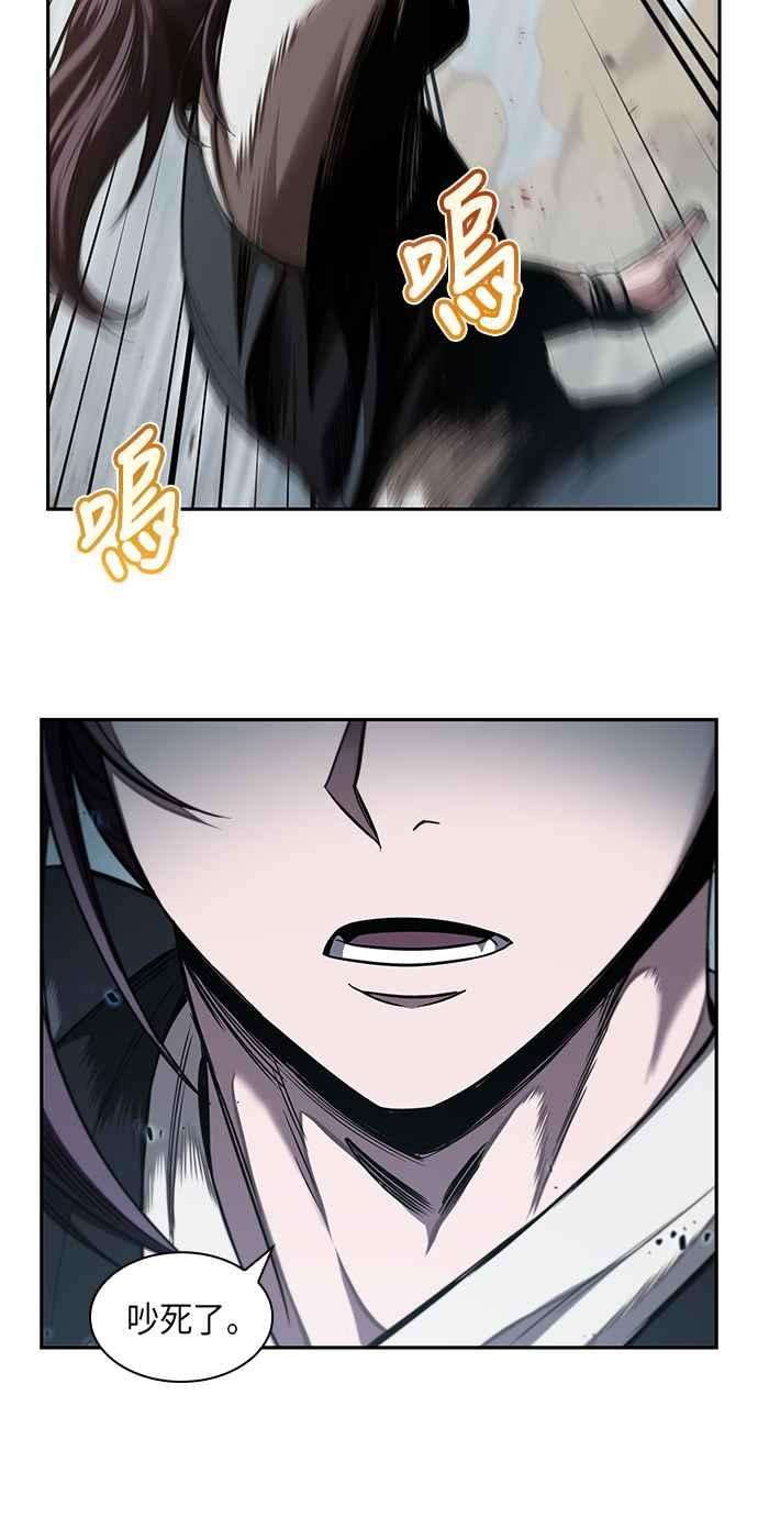 奈米魔神0065. 第25话 危险的第三阶段考试 2