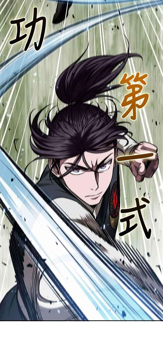 奈米魔神0065. 第25话 危险的第三阶段考试 2