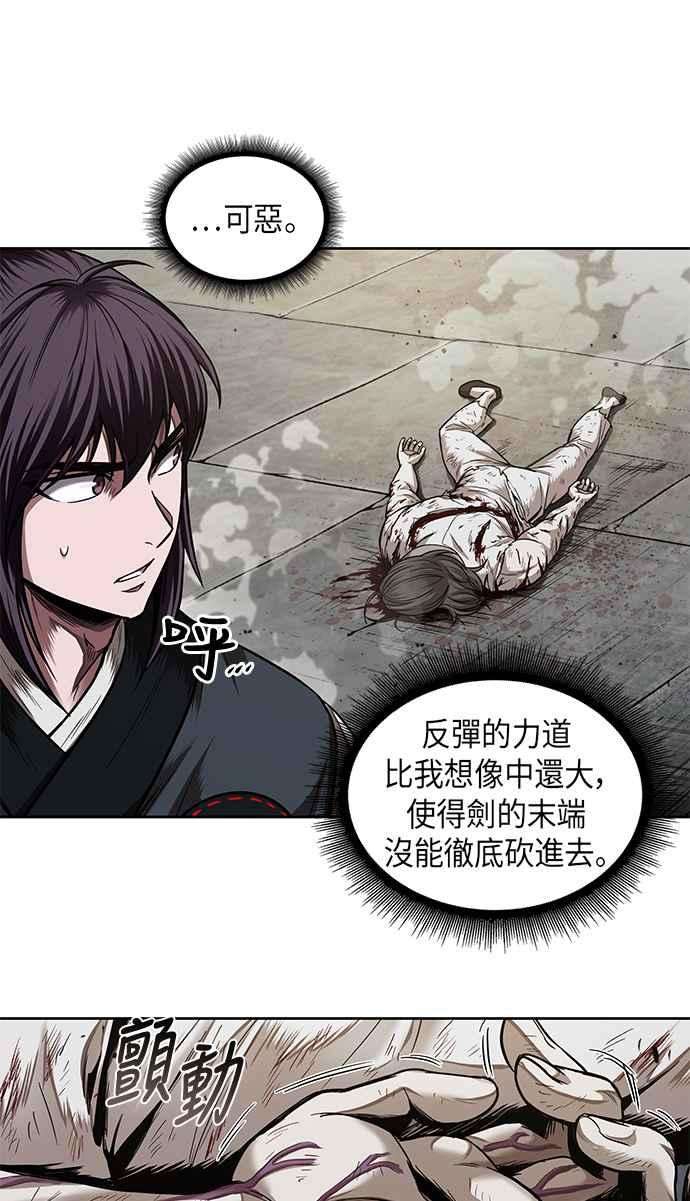 奈米魔神0065. 第25话 危险的第三阶段考试 2