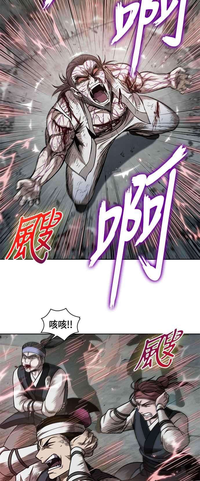奈米魔神0065. 第25话 危险的第三阶段考试 2