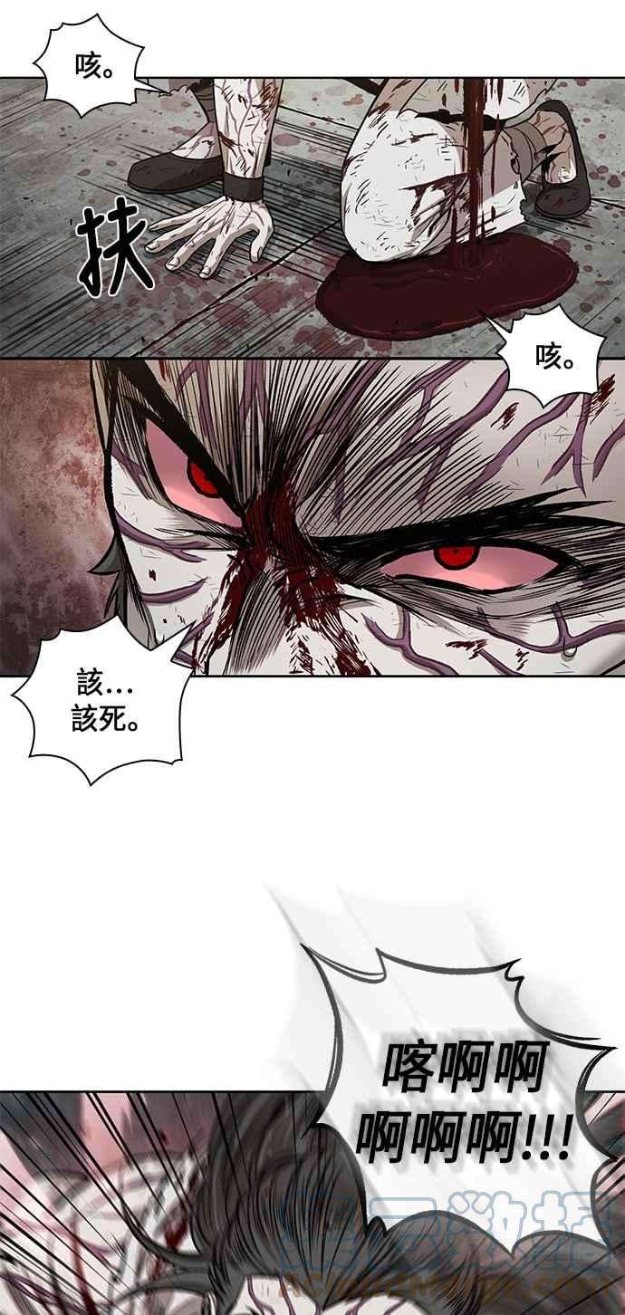 奈米魔神0065. 第25话 危险的第三阶段考试 2