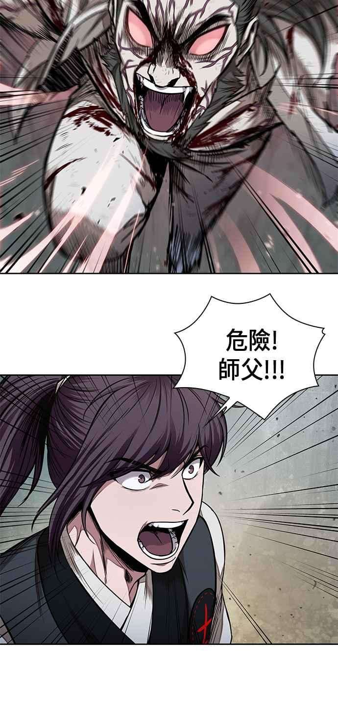 奈米魔神0065. 第25话 危险的第三阶段考试 2