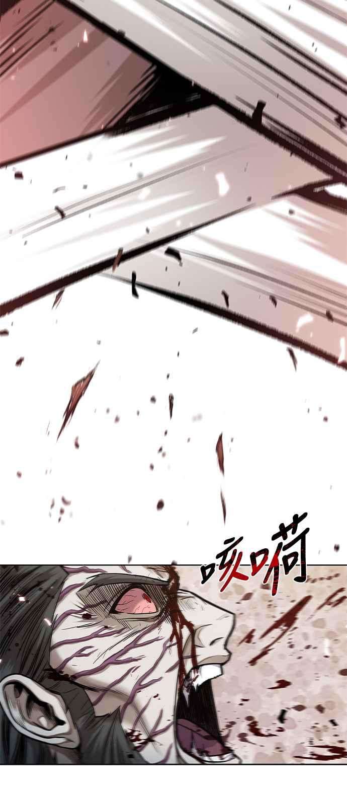 奈米魔神0065. 第25话 危险的第三阶段考试 2