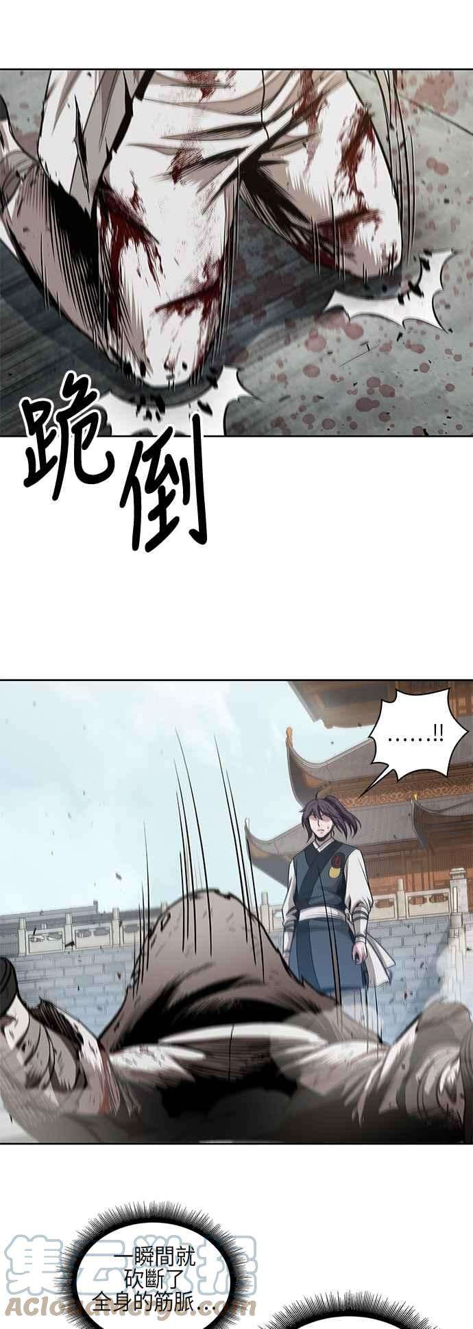 奈米魔神0065. 第25话 危险的第三阶段考试 2