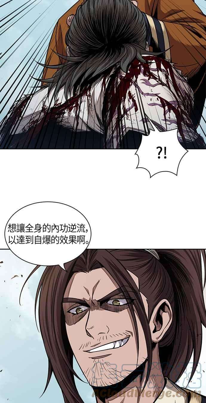 奈米魔神0065. 第25话 危险的第三阶段考试 2