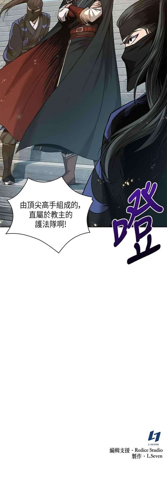 奈米魔神0065. 第25话 危险的第三阶段考试 2