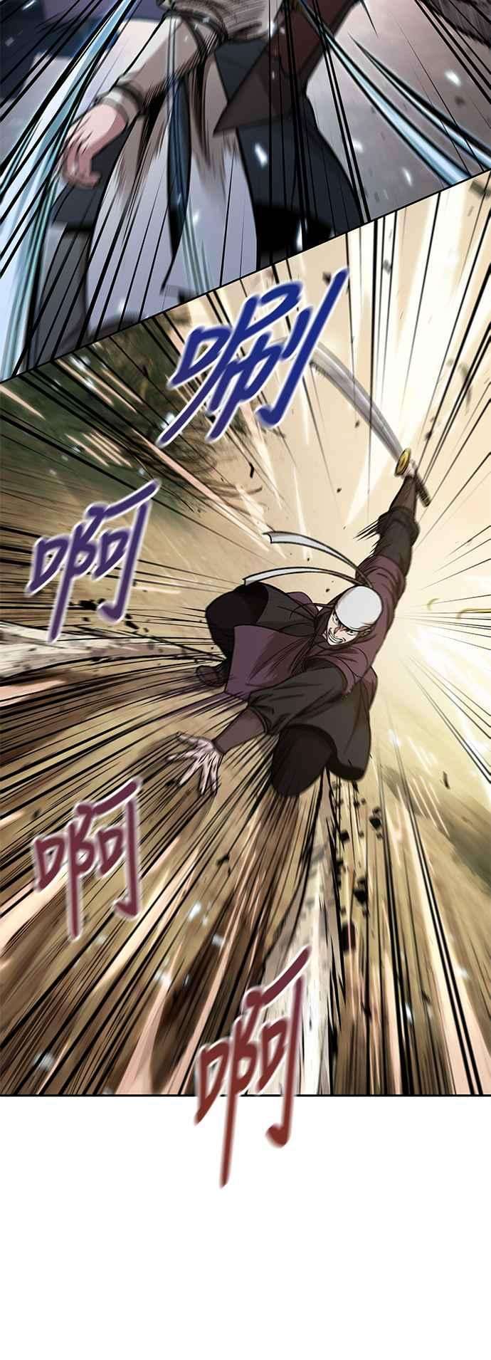 奈米魔神0067. 第26话 不知不觉 2