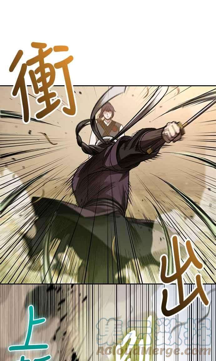 奈米魔神0067. 第26话 不知不觉 2