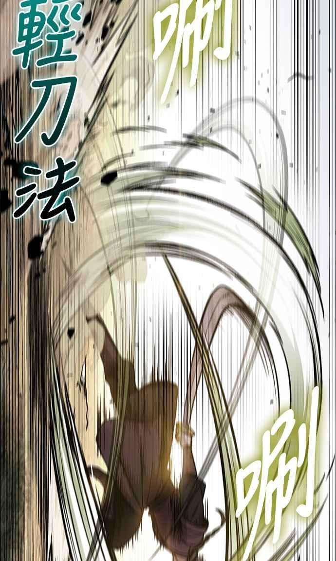 奈米魔神0067. 第26话 不知不觉 2