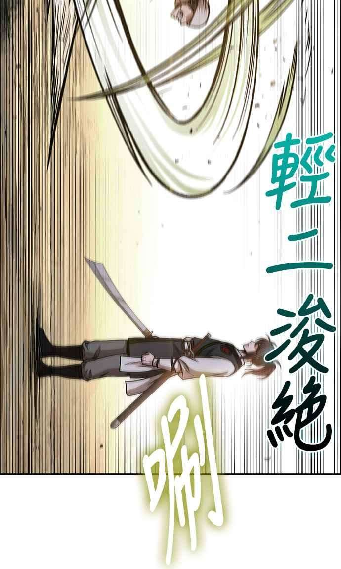 奈米魔神0067. 第26话 不知不觉 2