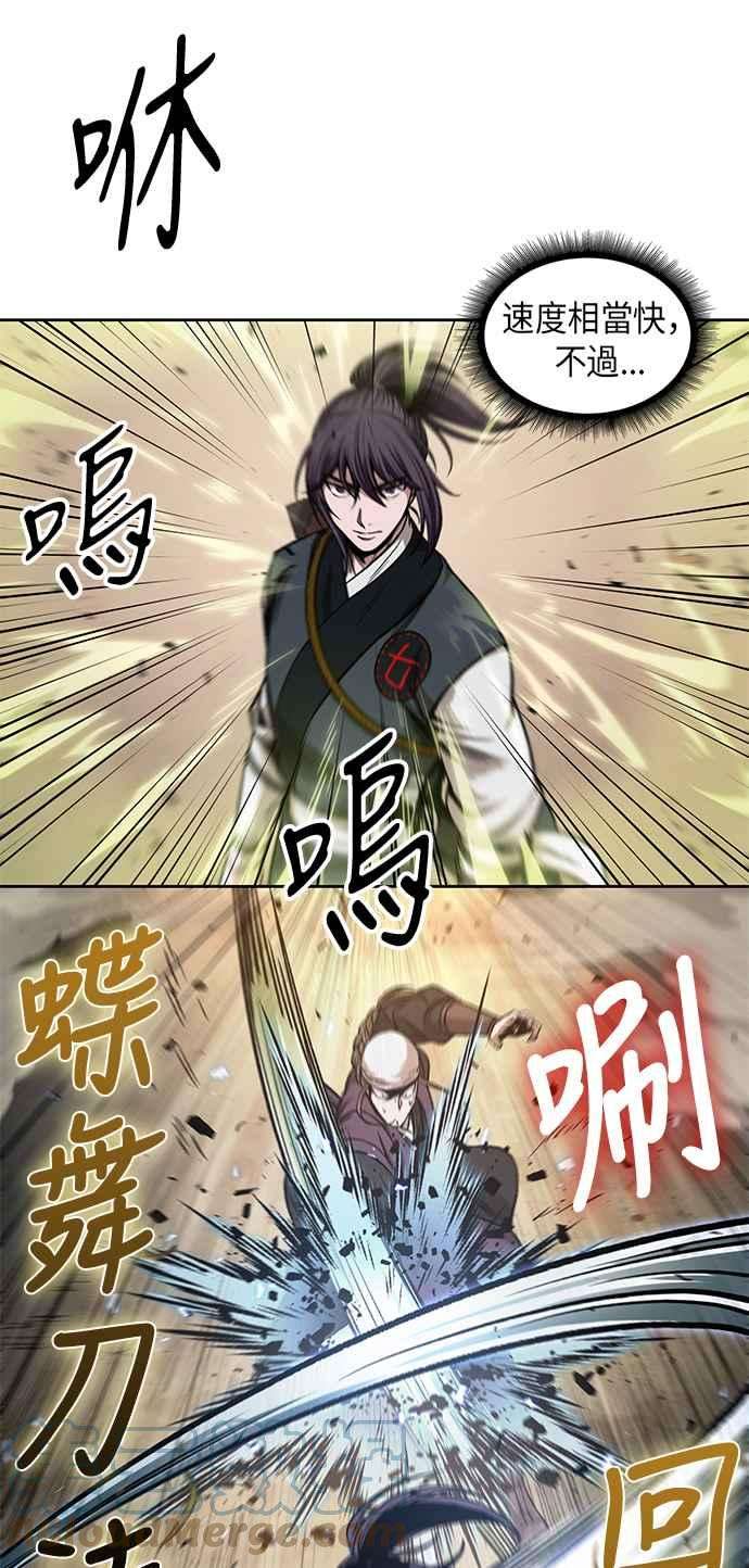 奈米魔神0067. 第26话 不知不觉 2