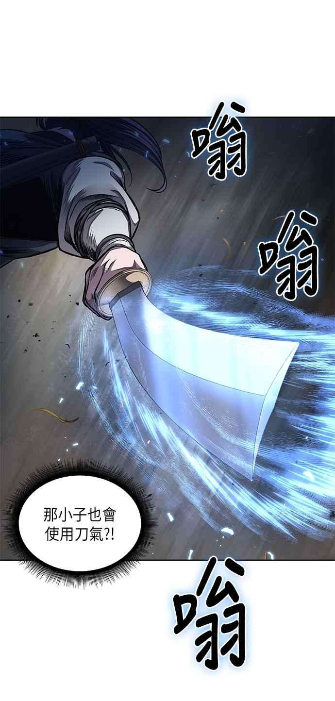 奈米魔神0067. 第26话 不知不觉 2