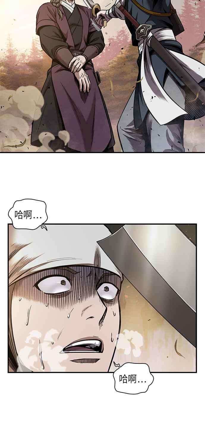 奈米魔神0067. 第26话 不知不觉 2