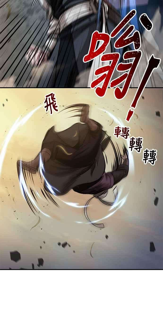 奈米魔神0067. 第26话 不知不觉 2