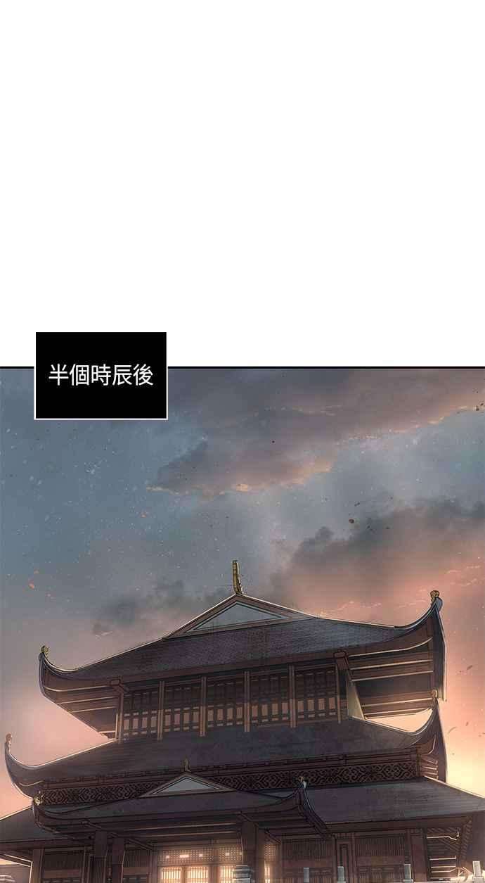 奈米魔神0067. 第26话 不知不觉 2