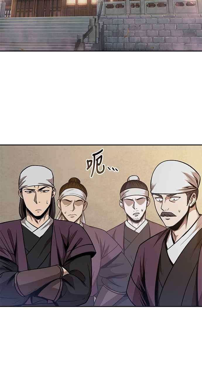 奈米魔神0067. 第26话 不知不觉 2