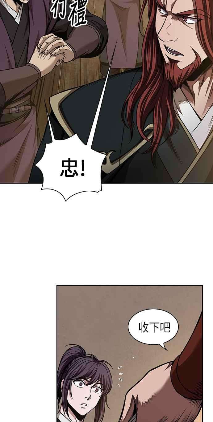 奈米魔神0067. 第26话 不知不觉 2