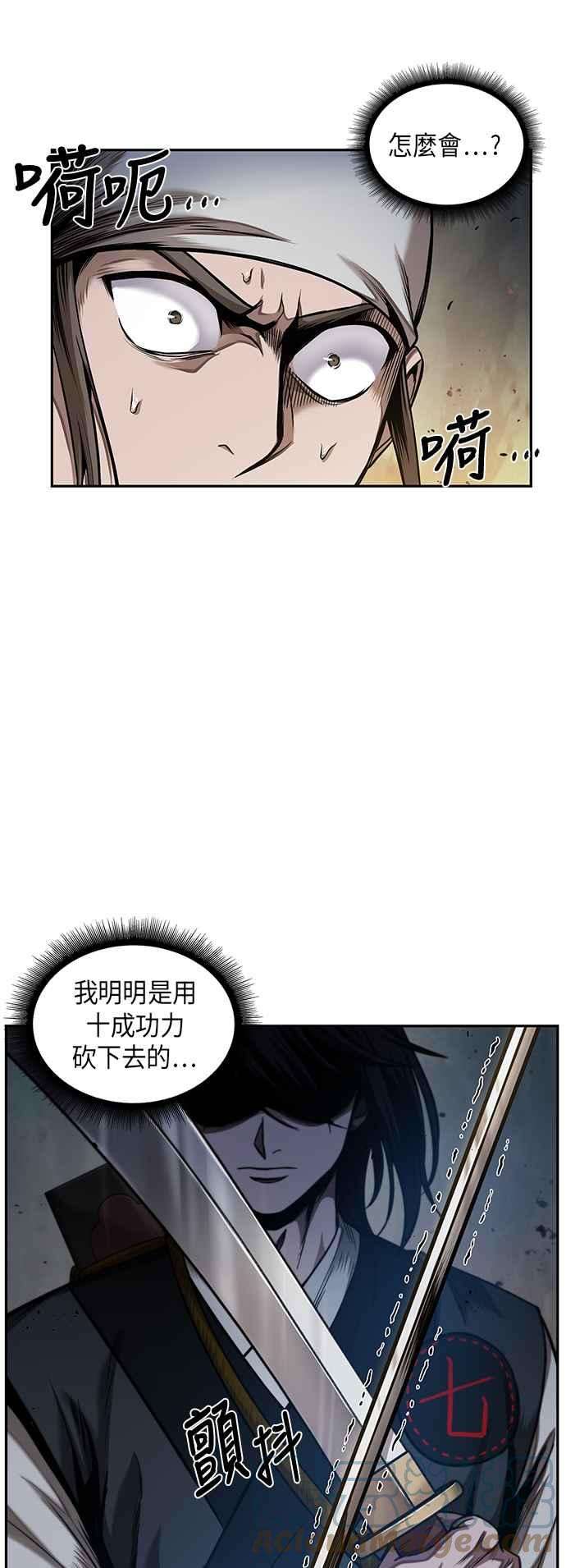 奈米魔神0067. 第26话 不知不觉 2