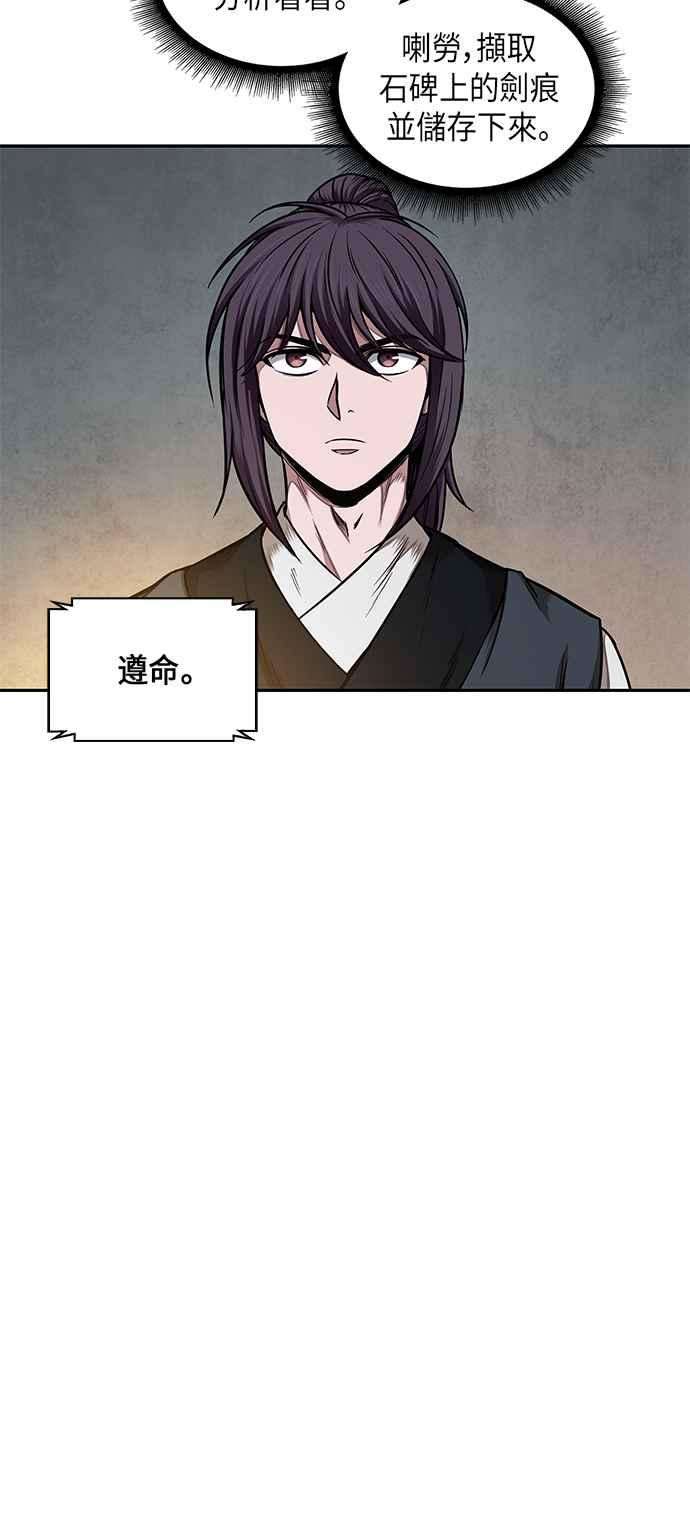 奈米魔神0068. 第27话 取得考试资格吧1