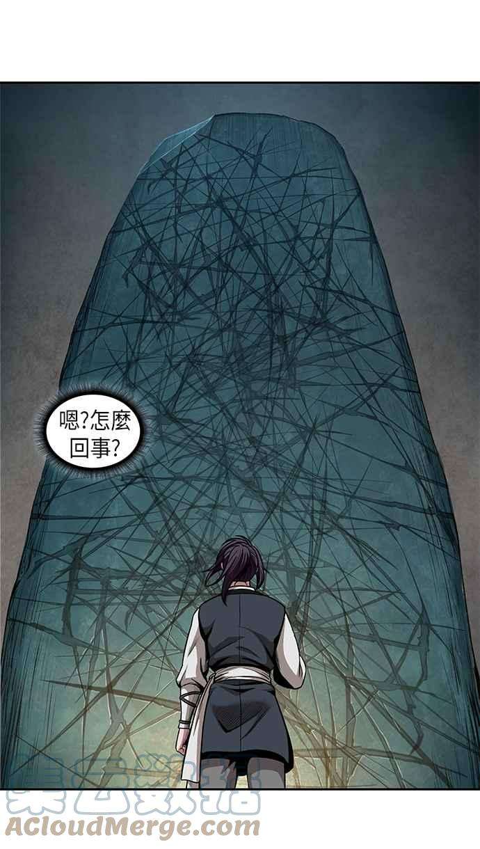 奈米魔神0068. 第27话 取得考试资格吧1