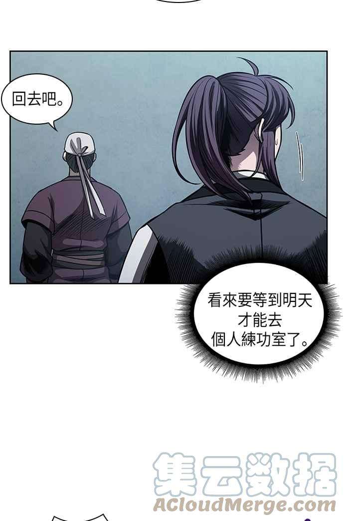 奈米魔神0068. 第27话 取得考试资格吧1