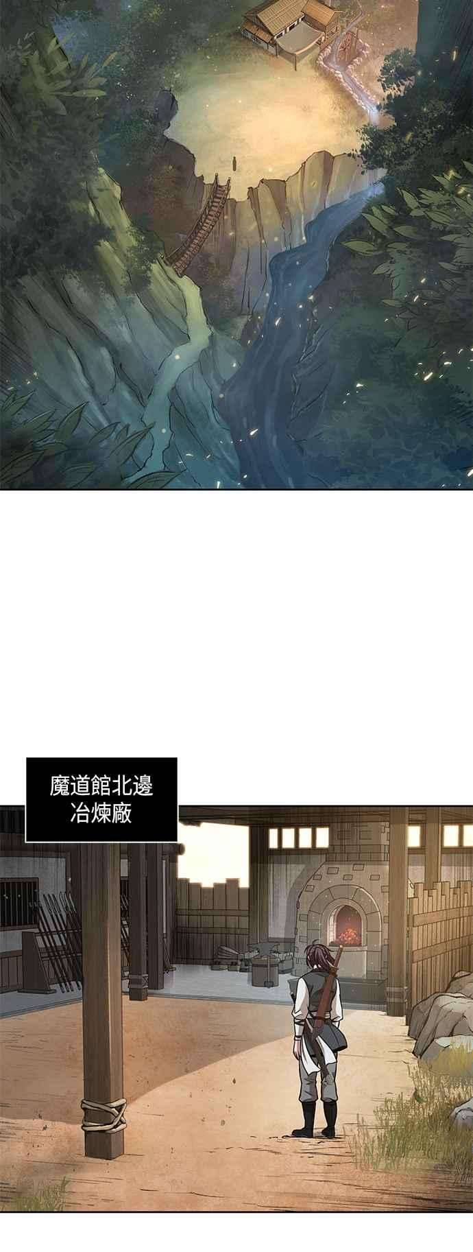 奈米魔神0068. 第27话 取得考试资格吧1