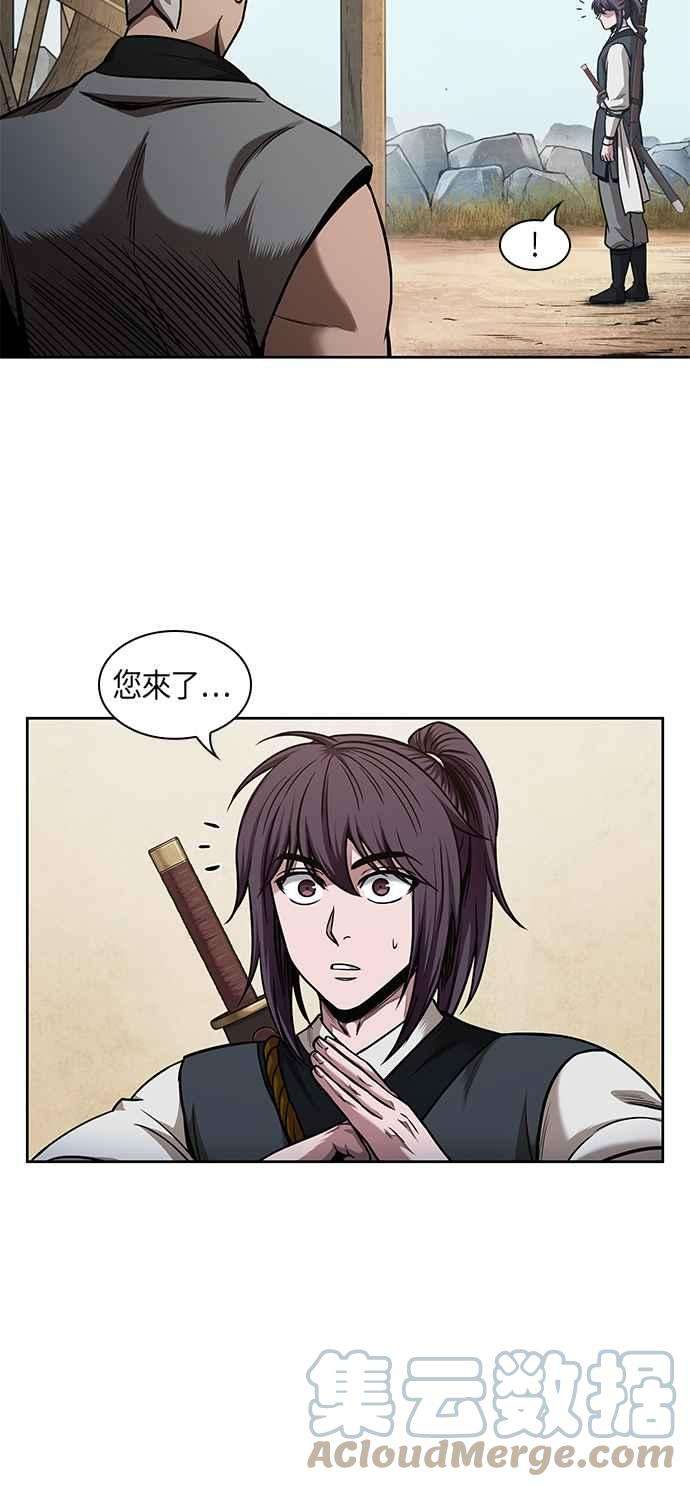 奈米魔神0068. 第27话 取得考试资格吧1