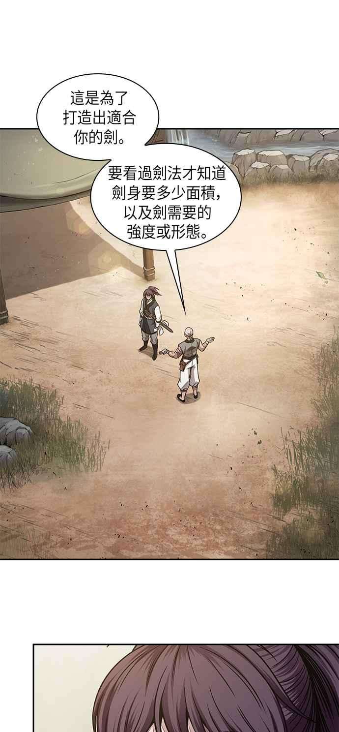 奈米魔神0068. 第27话 取得考试资格吧1